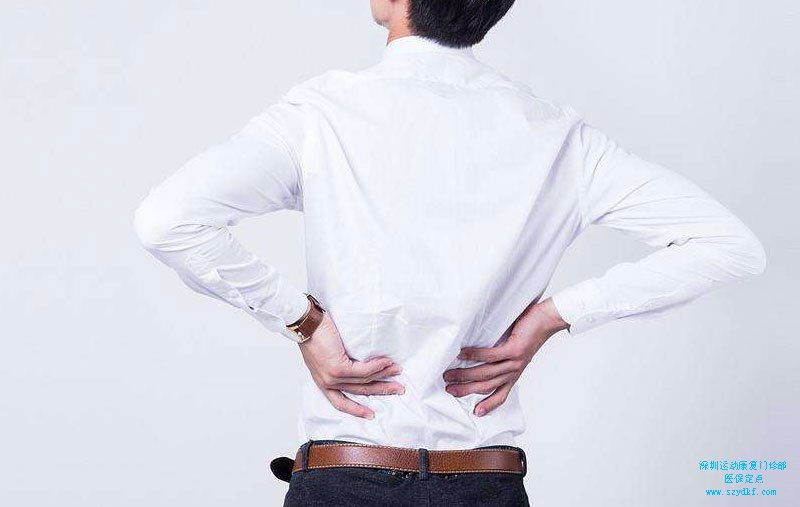 腰骶部疼痛，坐下起立是酸痛不适-腰骶关节炎