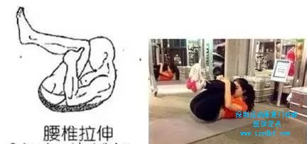 臀部肌肉拉伸