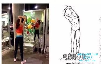 腰椎拉伸